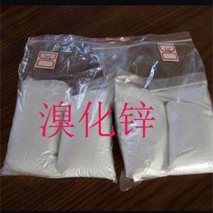 溴化鋅廠家的產(chǎn)品在生產(chǎn)時(shí)要注意的問題